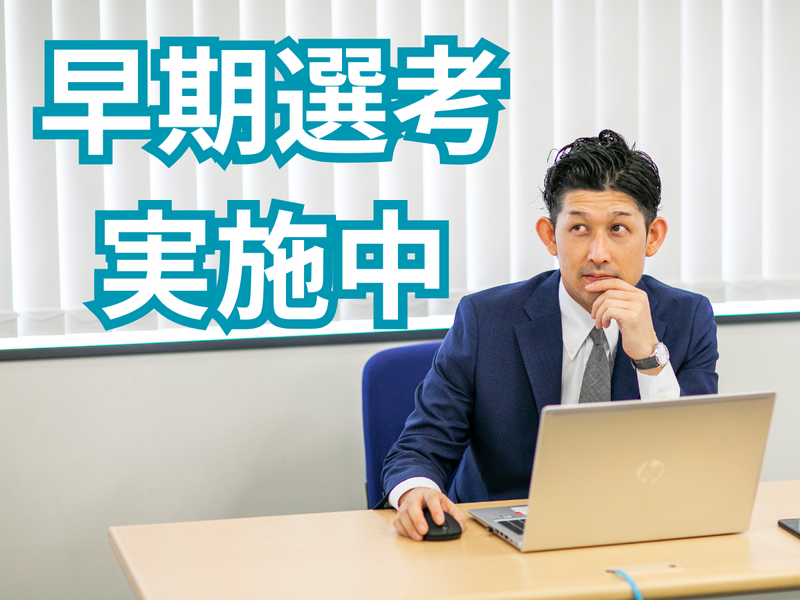 Man to Man株式会社