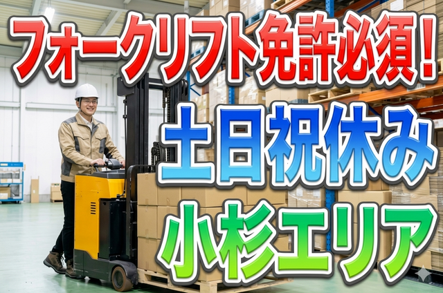 インフェイス株式会社