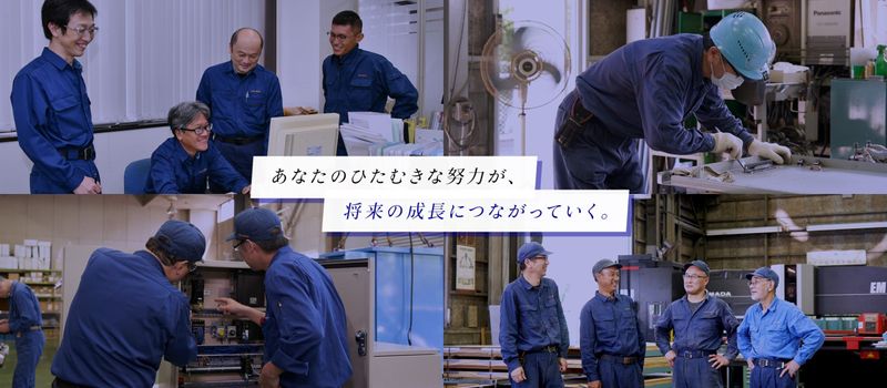 東幸電機株式会社の求人・転職情報