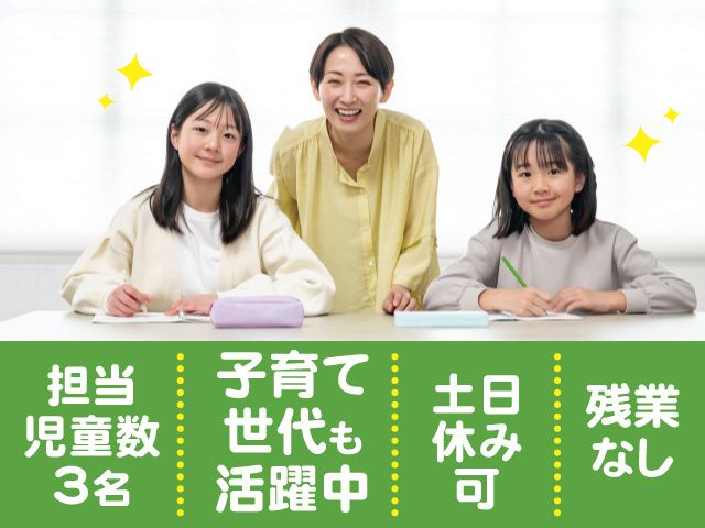 一般社団法人心桜福祉会の求人・転職情報