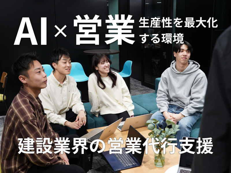 ＲＥＺＯＮ株式会社の求人・転職情報