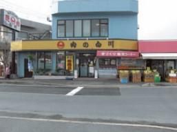 有限会社白川　肉の白川のアルバイト・バイト求人情報-01