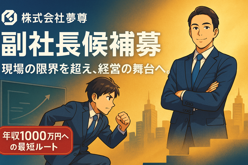 個別指導学院ヒーローズ 大林校のアルバイト・バイト求人情報-04