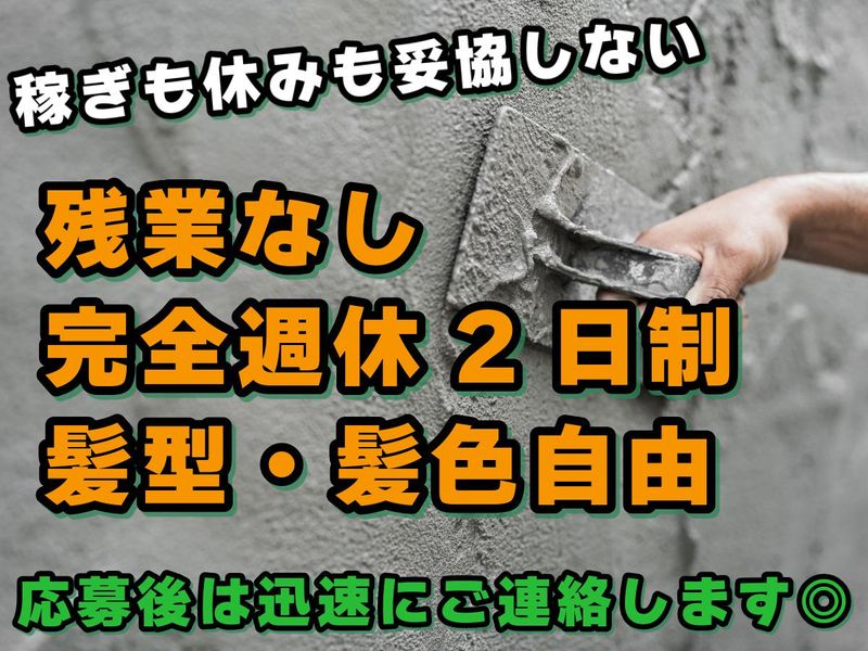 株式会社Ｙ’ｓ－Ｓｔｙｌｅの求人・転職情報