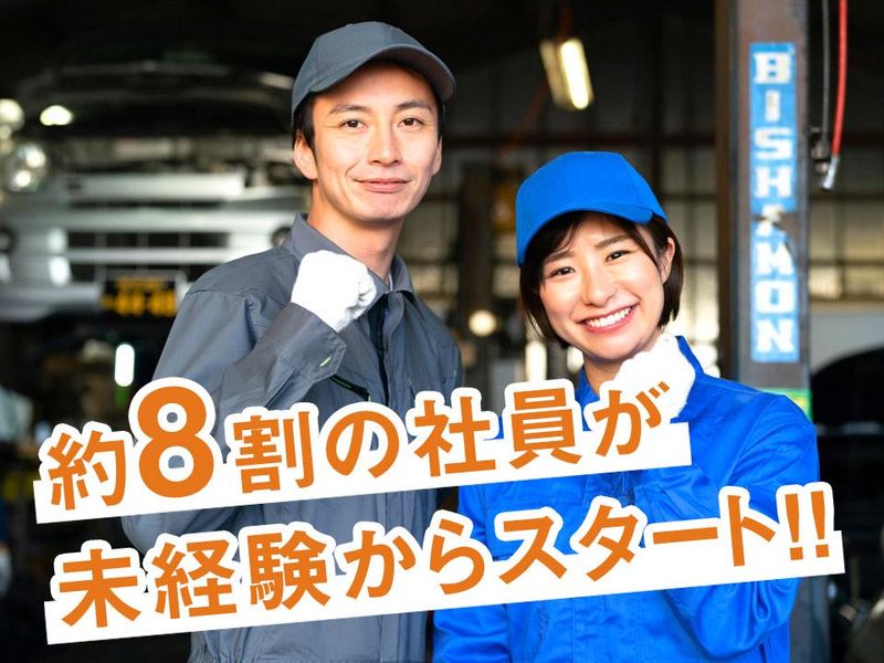 株式会社バリキャスト　箱崎ふ頭のアルバイト・バイト求人情報-11