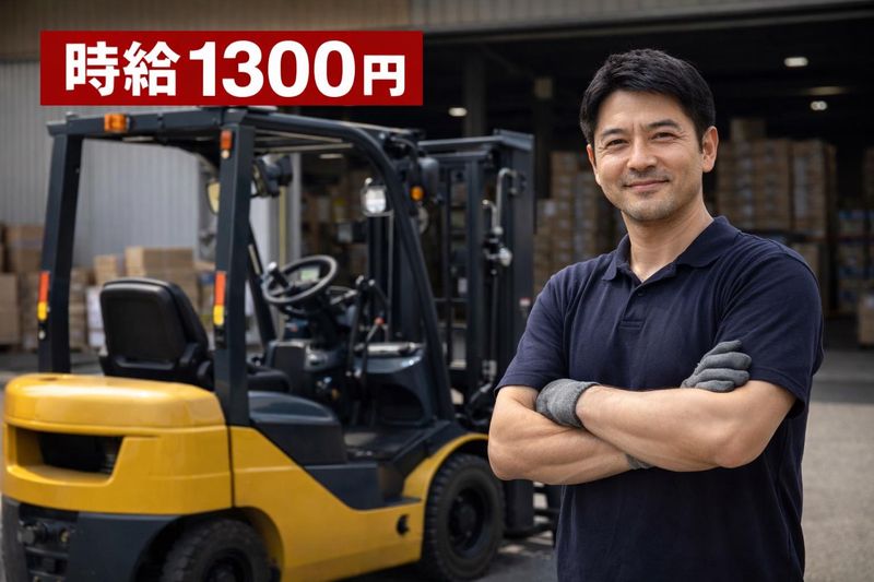 ㈱サンギョウスタッフ