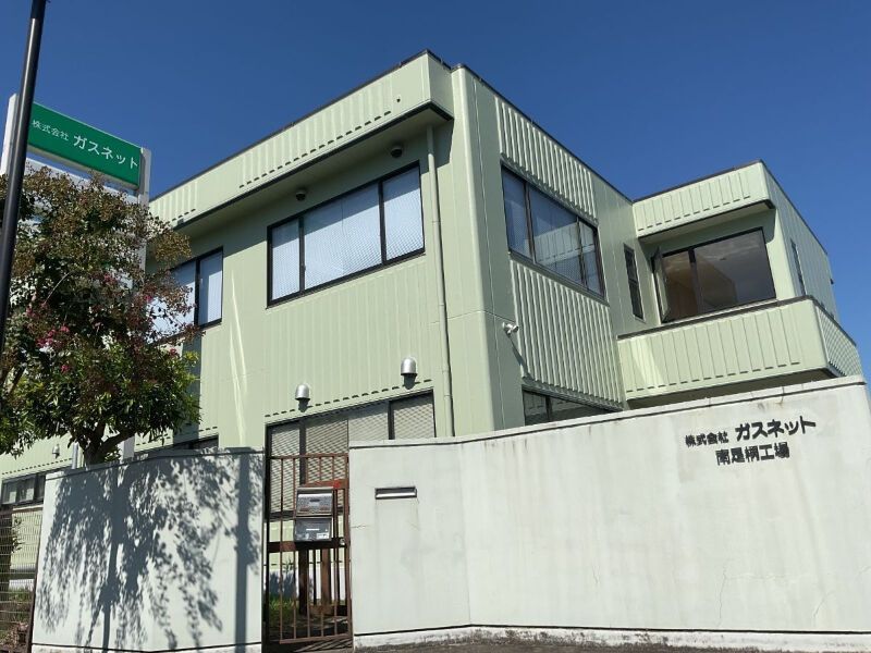 株式会社ガスネットの求人・転職情報