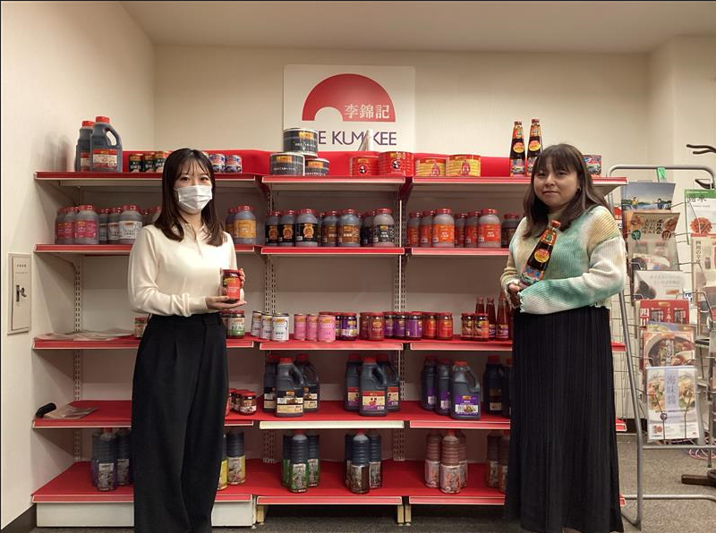 株式会社大栄貿易公司の求人・転職情報