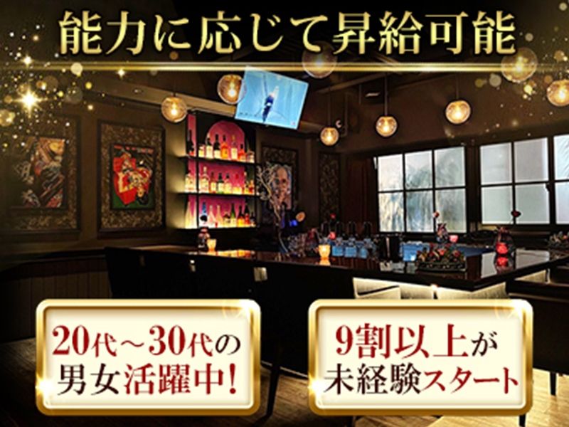 Bar Lounge VERETTAのアルバイト・バイト求人情報-02