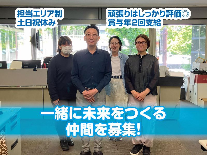 株式会社稲進の求人・転職情報