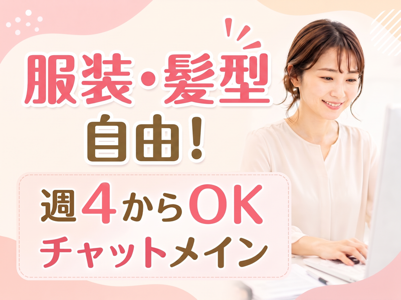 アルティウスリンク株式会社の求人・転職情報