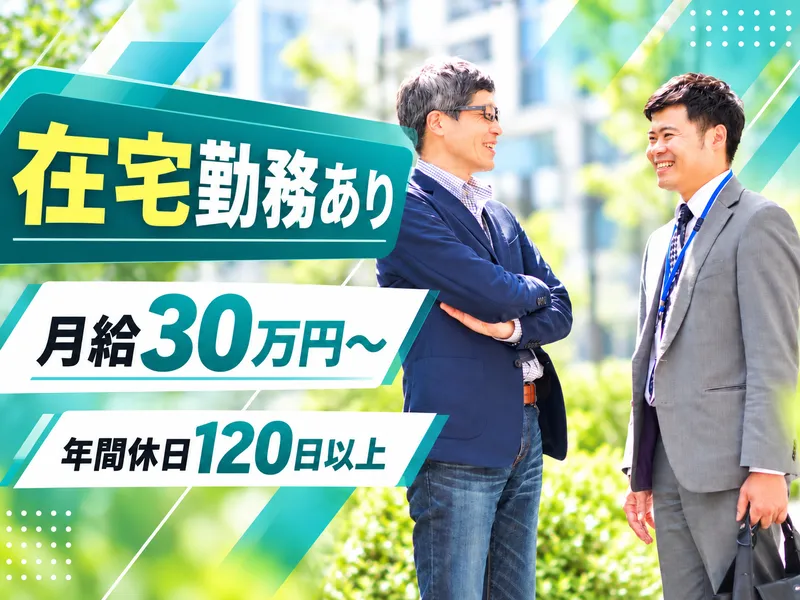 SDFinancialTechnology株式会社の求人・転職情報