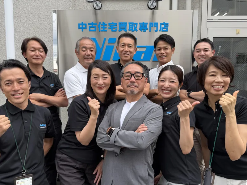 株式会社二大地苑の求人・転職情報