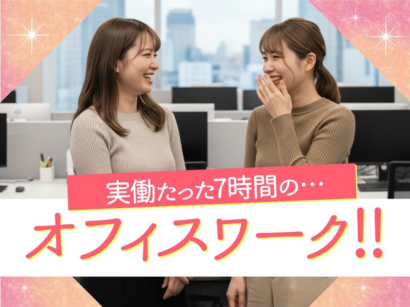 トランスコスモス株式会社の求人・転職情報