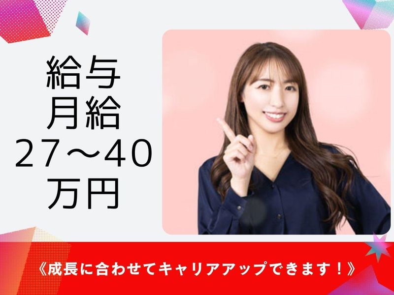 株式会社ビジョンジャパンのアルバイト・バイト求人情報-03