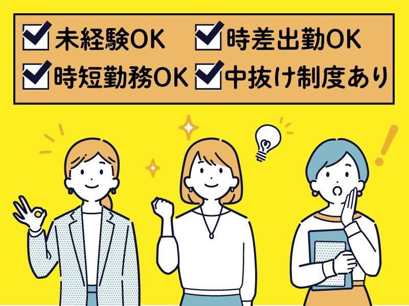 ＣＮＳ株式会社の求人・転職情報