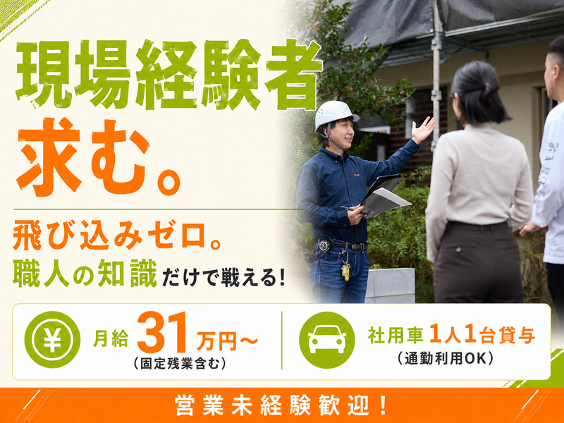 株式会社Ｌｉｐｓの求人・転職情報