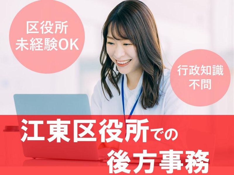 株式会社パソナの求人・転職情報