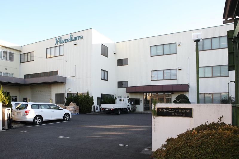 ダイトーエムイー株式会社の求人・転職情報
