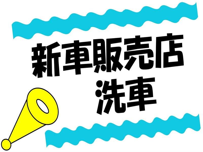 株式会社ジョブ九州