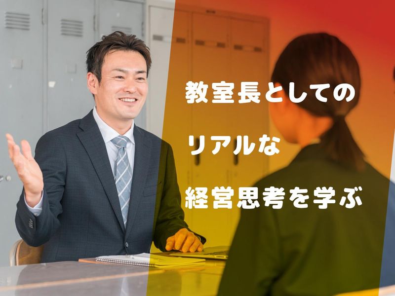 ｂｒｅａｋｔｈｒｏｕｇｈ株式会社の求人・転職情報