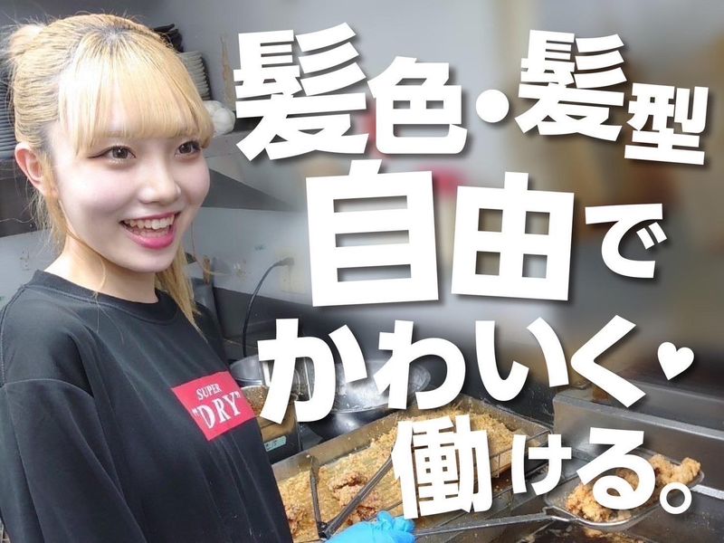 茜屋 秋田駅前店のアルバイト・バイト求人情報-01