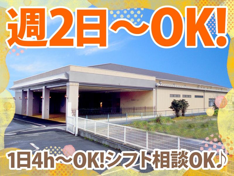 株式会社大和生研　 海南セレモ平安のアルバイト・バイト求人情報-04