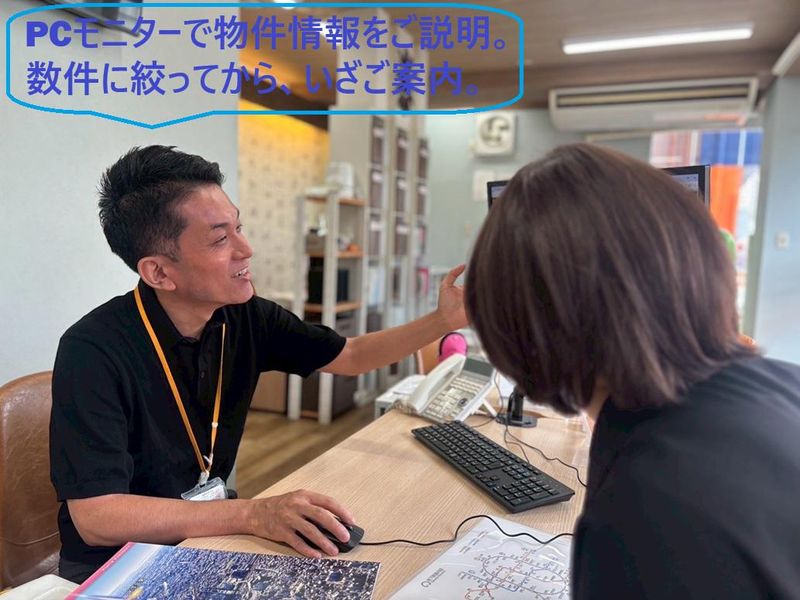 良室賃貸 御器所店のアルバイト・バイト求人情報-04