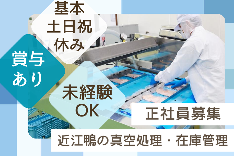 株式会社グッドワンの求人・転職情報