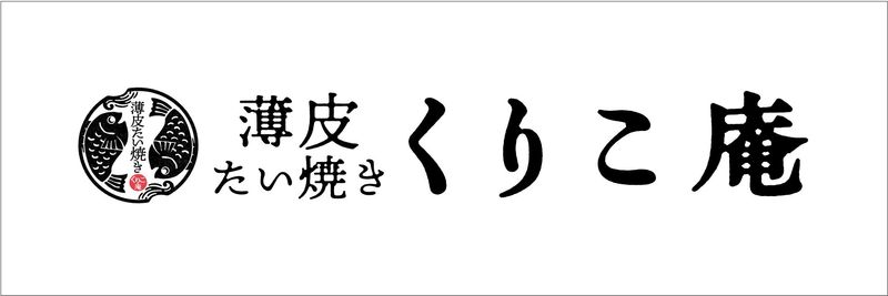 横浜くりこ庵　エミテラス所沢店のアルバイト・バイト求人情報-01