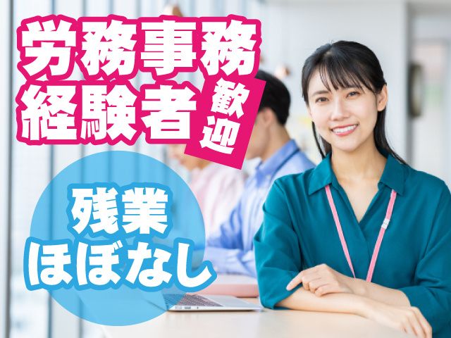 株式会社光岡自動車-0002の求人・転職情報