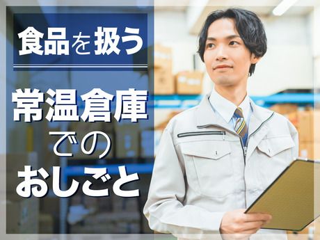 SGフィルダー株式会社