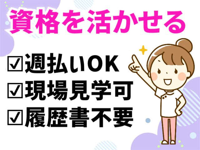株式会社パワースタッフジャパン ピーケアサービスのアルバイト・バイト求人情報-12