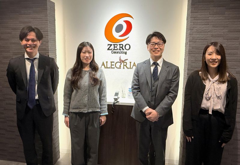 株式会社ＺＥＲＯコンサルティングの求人・転職情報