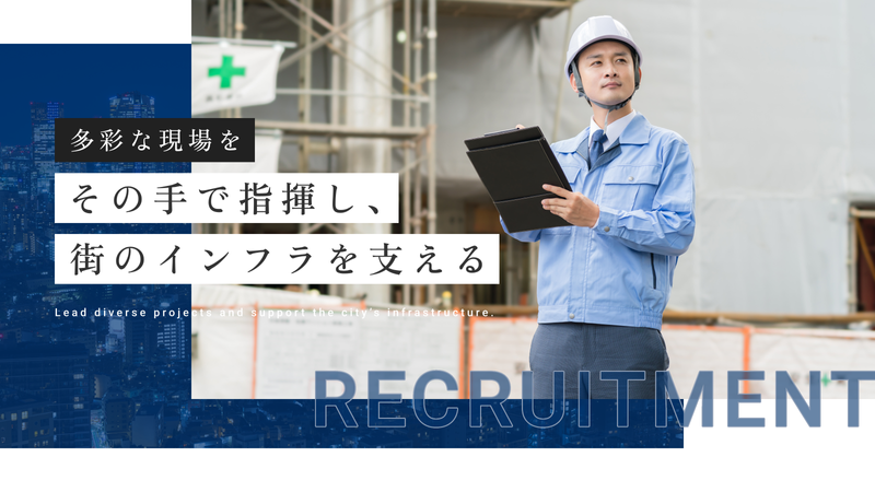 株式会社ＳＡＩ建築社の求人・転職情報