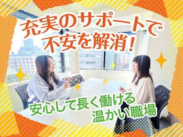 株式会社APパートナーズの求人・転職情報