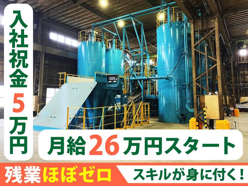 株式会社京葉興業の求人・転職情報