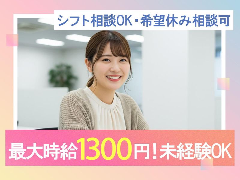 トランスコスモス株式会社の求人・転職情報