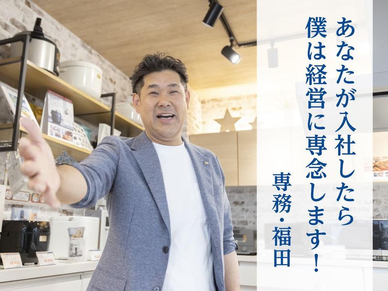 株式会社京王電業社のアルバイト・バイト求人情報-05