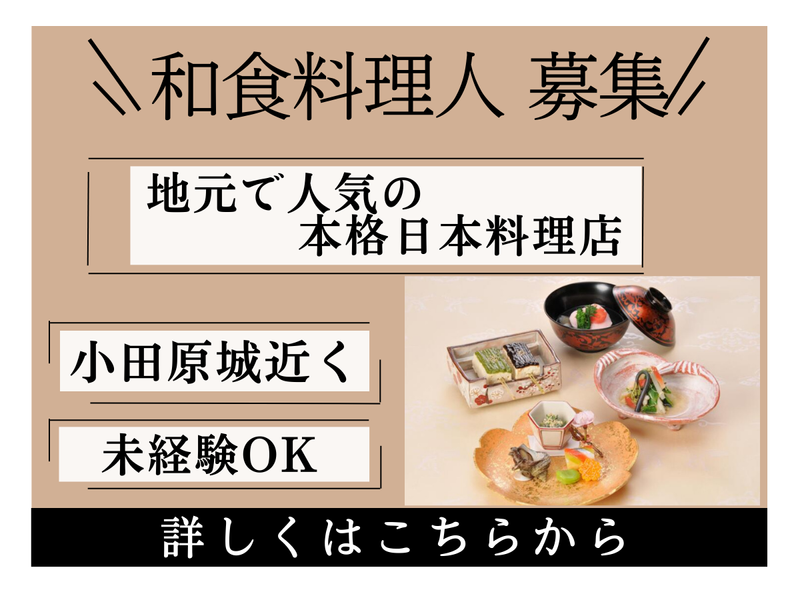 株式会社すずしんの求人・転職情報