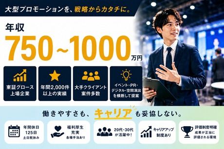 株式会社フロンティアインターナショナルの求人・転職情報