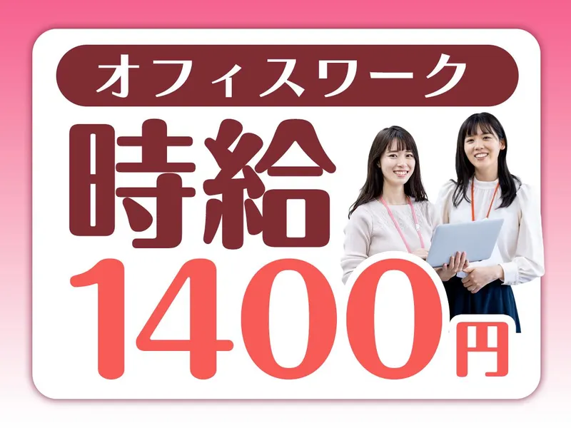 ピックル株式会社　なんば支店のアルバイト・バイト求人情報-04