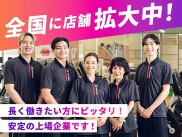 スポーツクラブ&サウナスパ ルネサンス・ユーカリが丘24のアルバイト・バイト求人情報-03