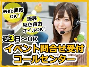 キューアンドエー株式会社