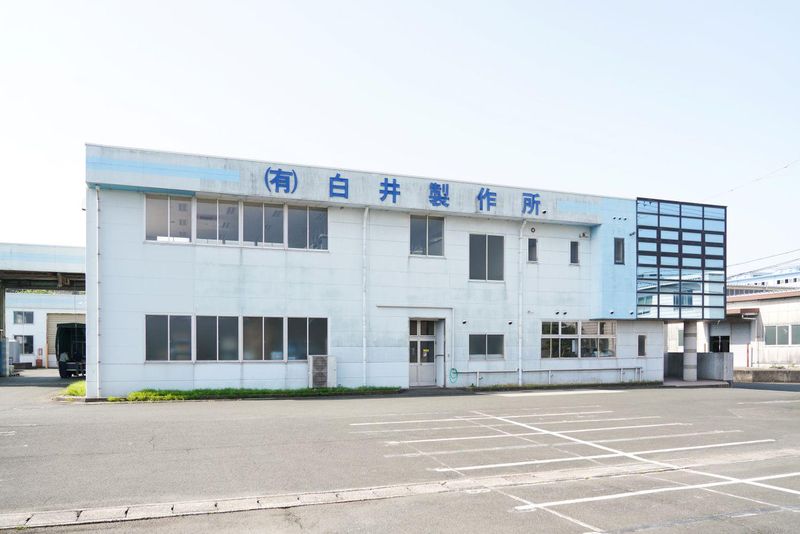 有限会社白井製作所のアルバイト・バイト求人情報-02
