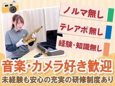 アンドトランク株式会社の求人・転職情報