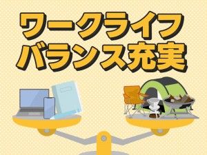 エスシーピー株式会社 横浜営業所の求人情報