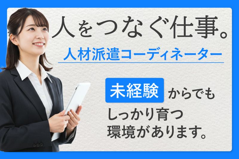 株式会社ライジングの求人・転職情報