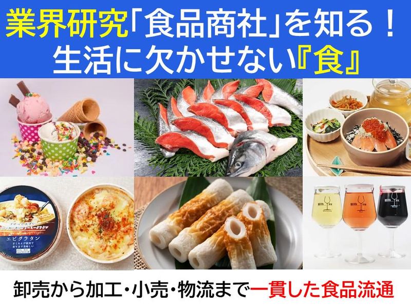 株式会社昭和