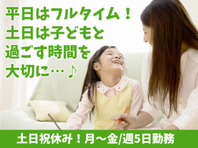株式会社サガミ・エンジニアリングの求人・転職情報